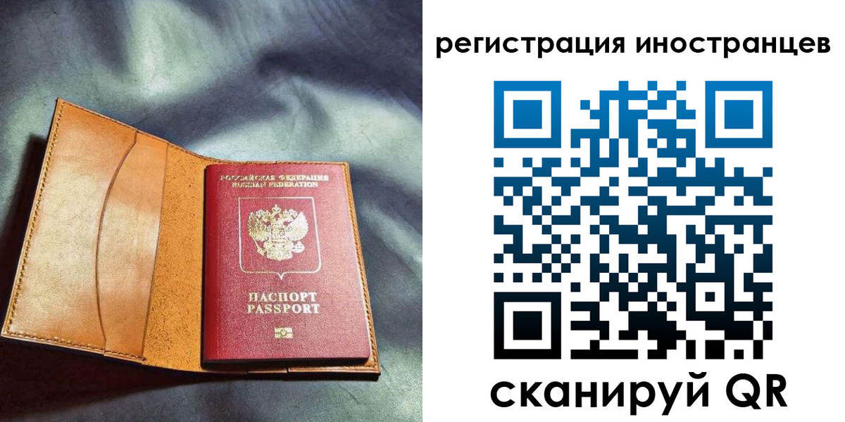 регистрация для дет. сада в Слободской